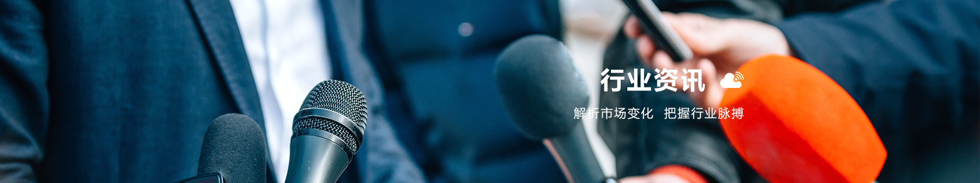 新聞中心